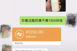人间真有讨债鬼这么说法